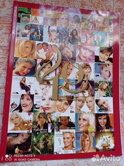 Журнал -газета Русская водка