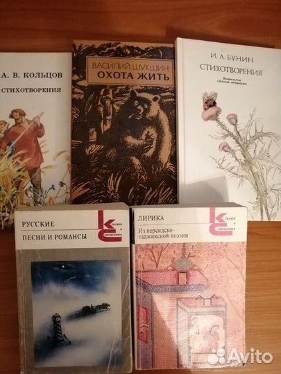 Русск.песни и романсы, лирика,расск.В. Шукшина