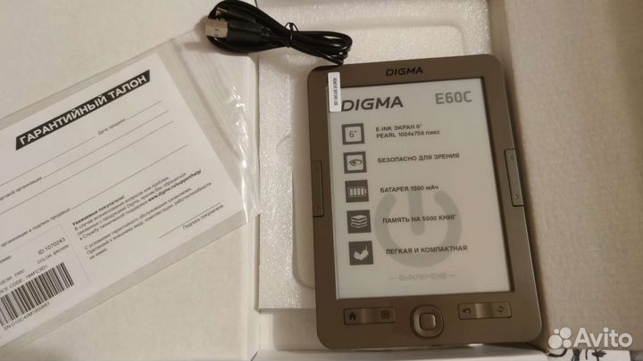 Электронная книга Digma
