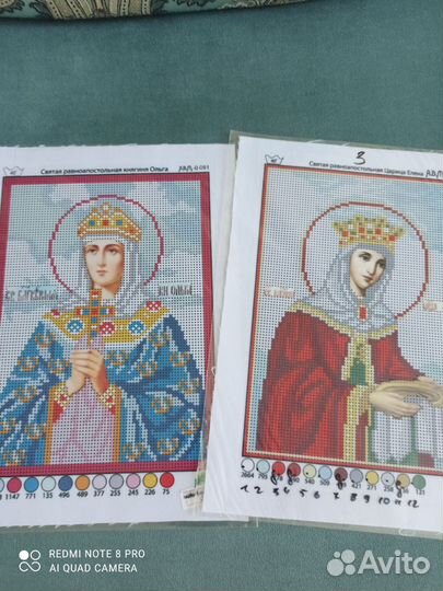 Схема для вышивания бисером