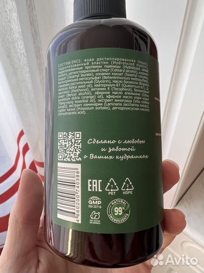 L'kudri leave-in увлажняющий крем