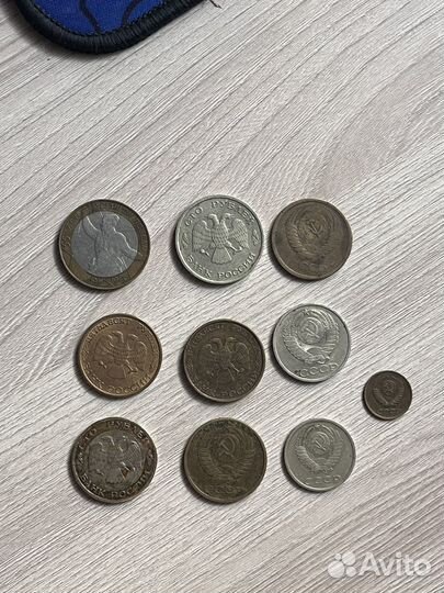 Советские бумажные деньги