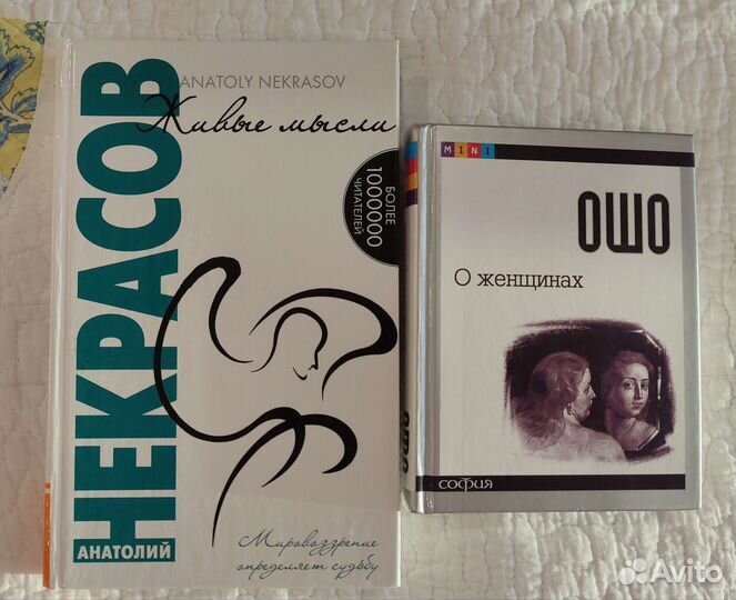 Книги в ассортименте