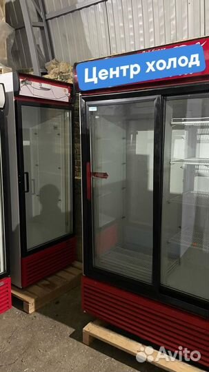 Шкаф холодильный