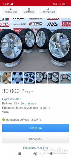 Литые диски r17 5x114 3