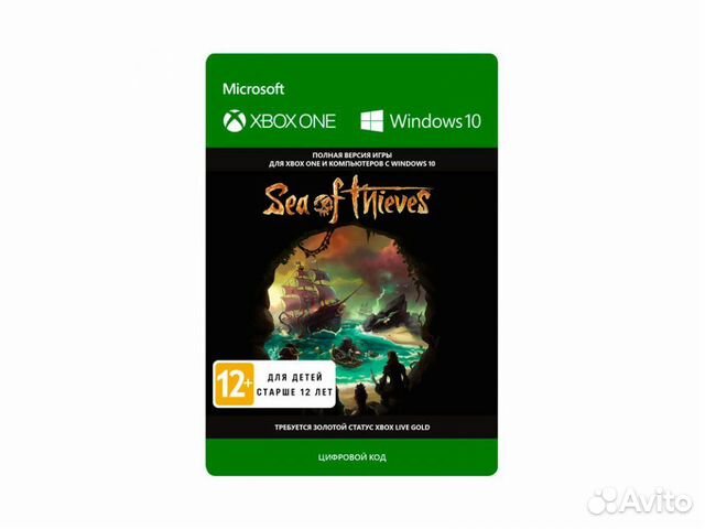 Sea of Thieves код на загрузку (Xbox One/PC, рус.)
