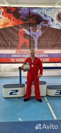 Смешанные единоборства