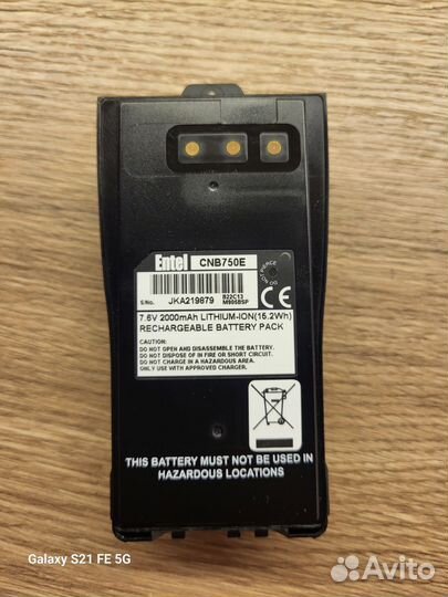 Сменная батарея для взрывозащищеной рации