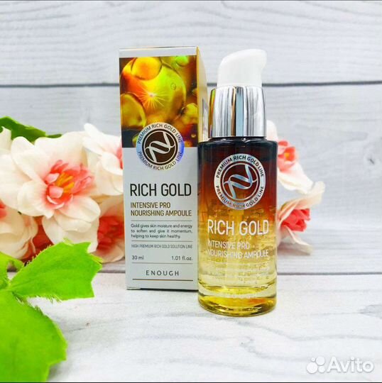 Enough Rich Gold Сыворотка для лица