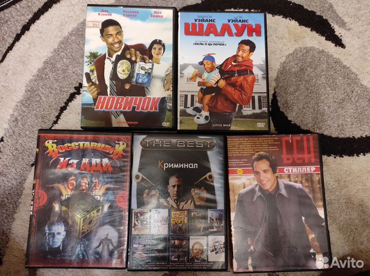 Двд фильмы