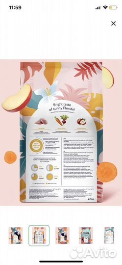 Сухой корм для кошек florida