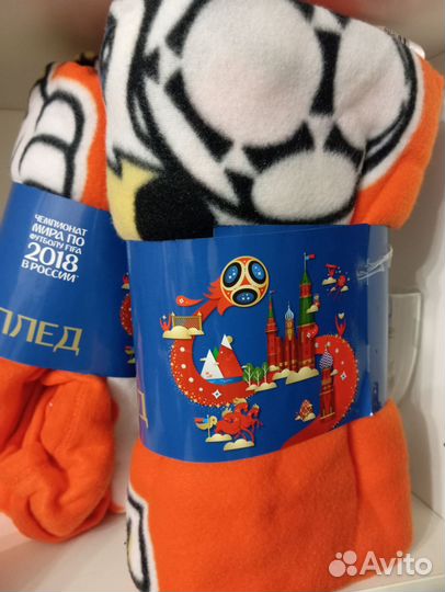 Пледы Fifa 2018 Забивака с мячом (2 шт)