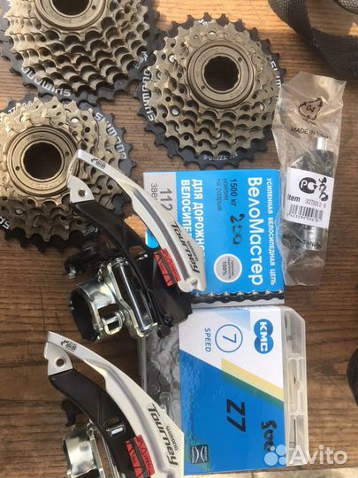 Переключатель