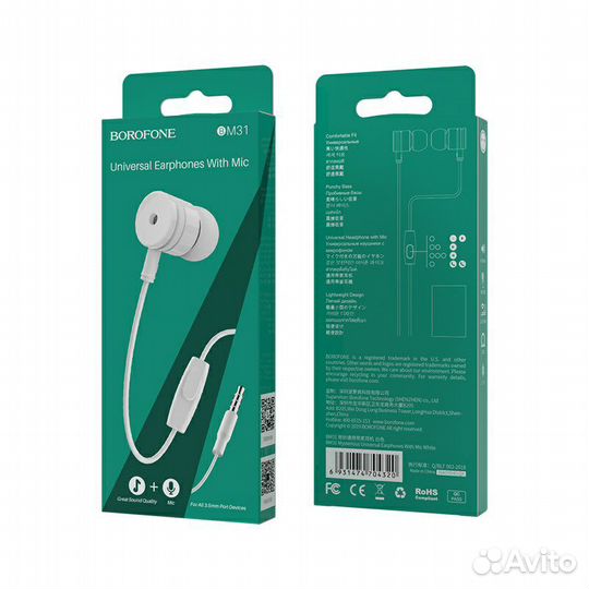 Ваккумные наушники с микрофоном (новые)