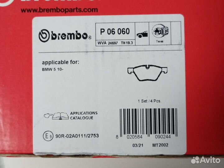 P06060 Тормозные колодки передние Brembo BMW