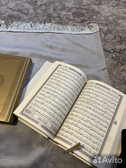 Коран мусхаф