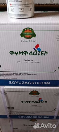 Фумфайтер, таб - фумиганты