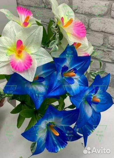 Искусственные цветы