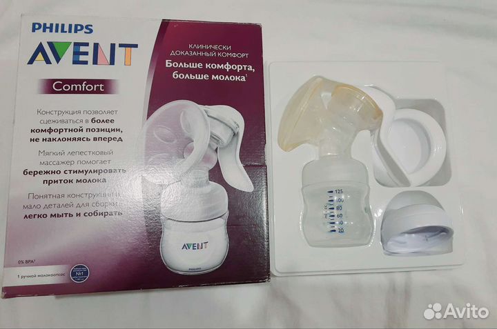 Молокоотсос ручной avent