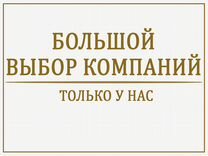 Производство бетонных и железобетонных работ оквэд 2020