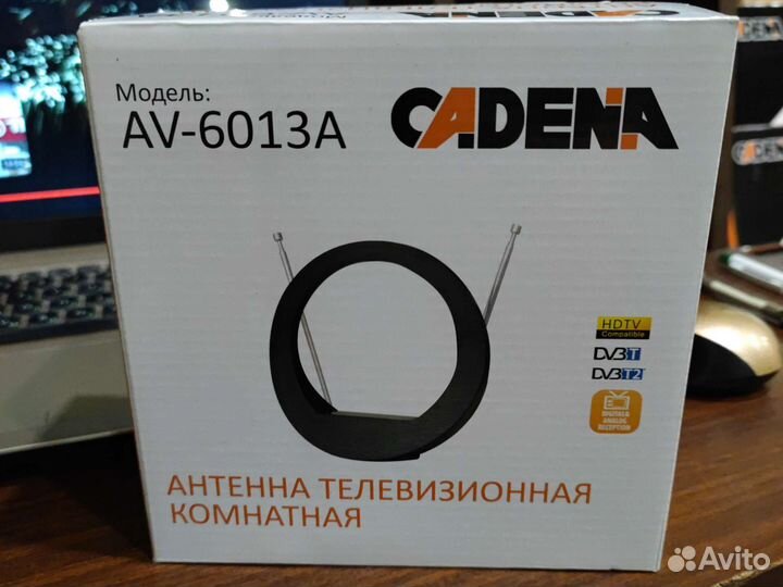 Антенны для цифрового тв. Новые. Большой выбор