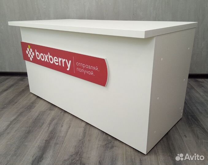 Пункт выдачи Boxberry / Боксберри