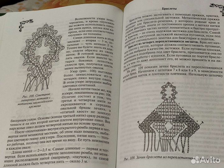 Полный сборник 