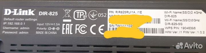 Двухдиапазонный Wi-Fi роутер DIR-825