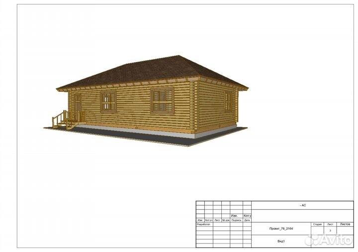 Проектирование деревянных домов и бань