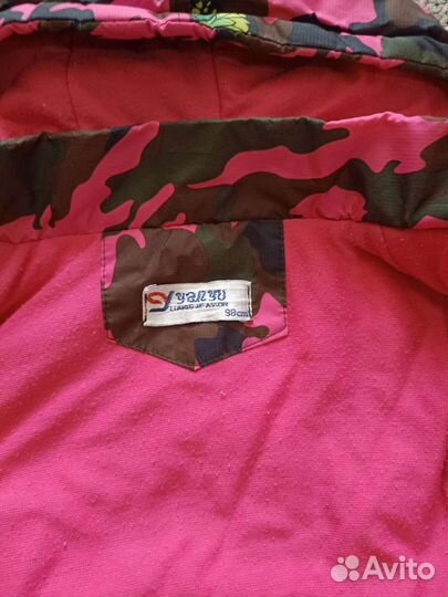 Демисезонный костюм