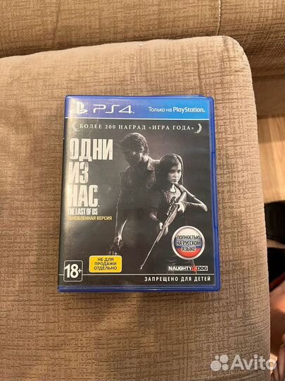 Продам игру на PS4 Mortal Combat 11 ultimate