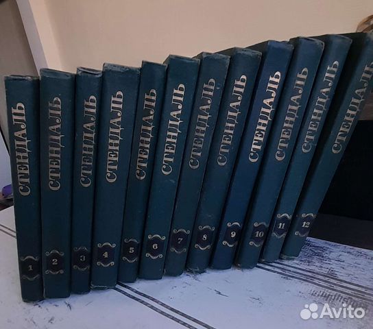 Библиотека зарубежной классики