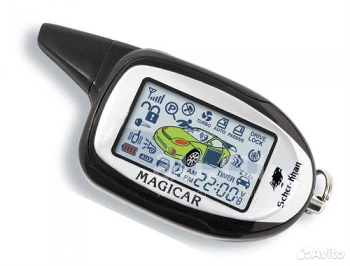 Брелок сигнализации