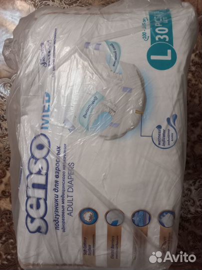 Памперсы senso MED L