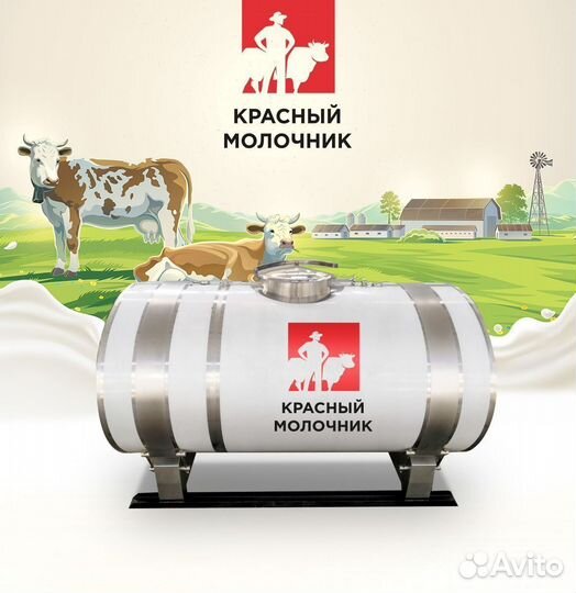 Термос для молока 400 литров