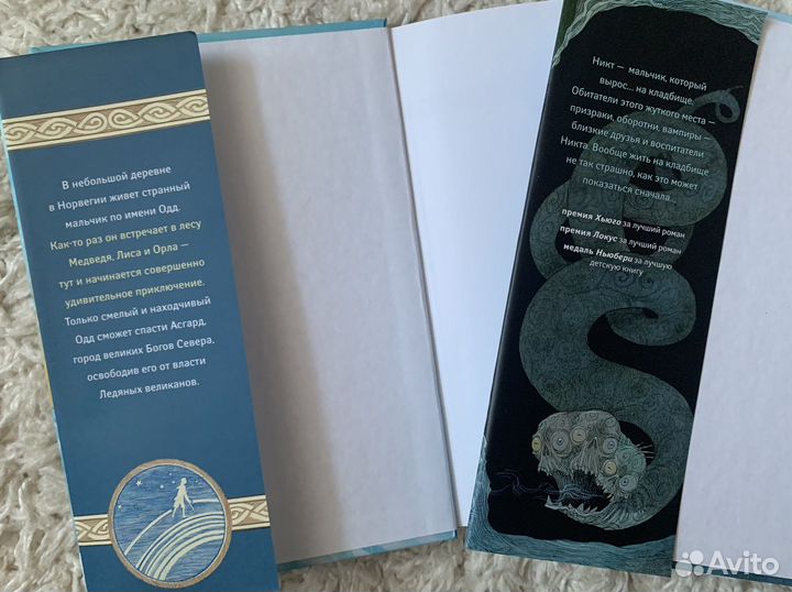 Книги Нила Геймана