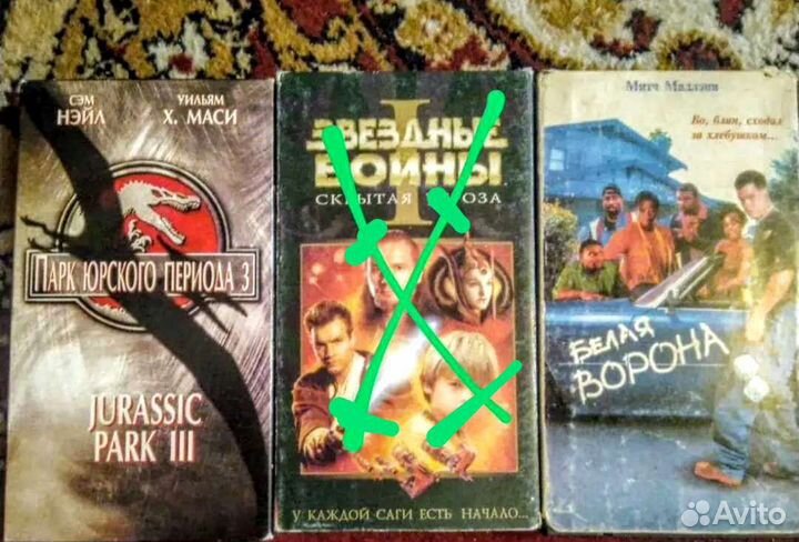 Видеокассеты с фильмами