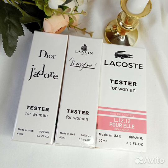 Парфюмерия тестеры 60 мл