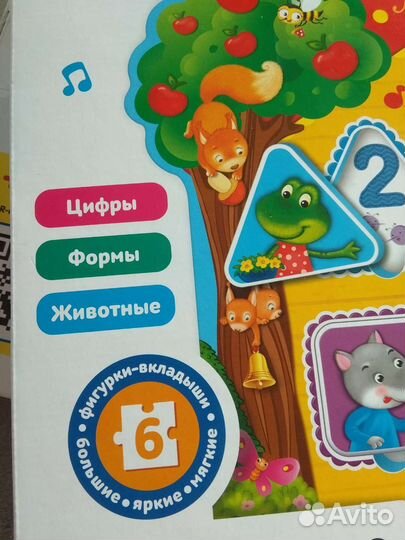 Азбукварик. Сказочный домик. Муз. пазлы. Новые