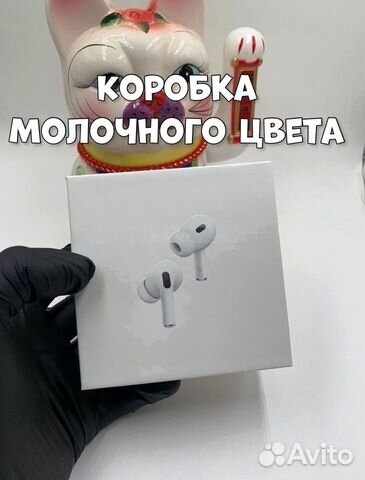 AirPods Pro 2 (Гарантия + Чехол )