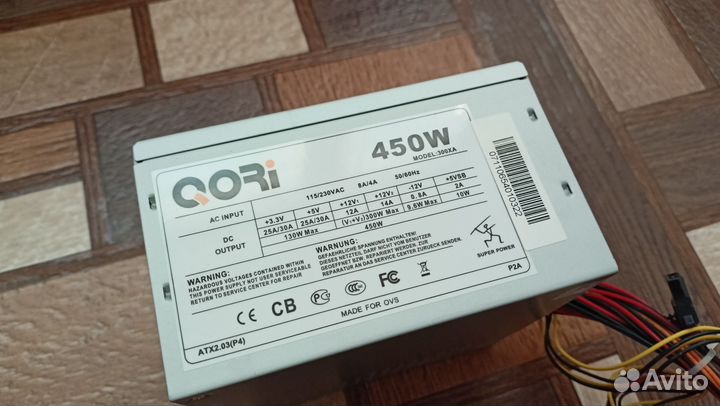Блок питания 450w