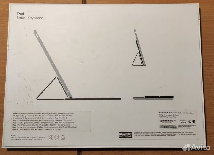 Apple Smart keyboard модель A1829