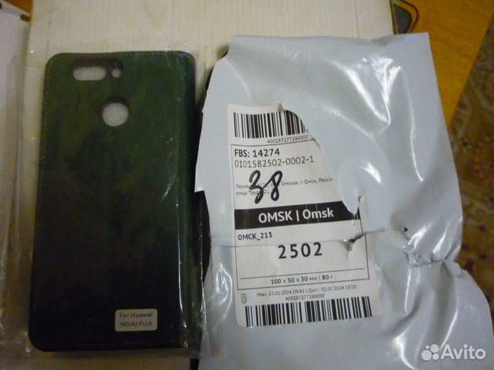 Чехол-книжка для Huawei Nova 2 plus