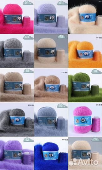 Пряжа пух норки