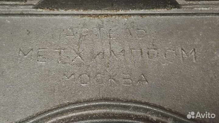 Стиральная доска Артель СССР Метхимпром Москва