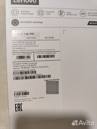 Планшет lenovo TB-8505F