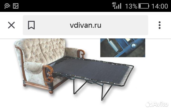 Механизм в диван