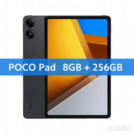 Планшет Poco Pad 256 Гб