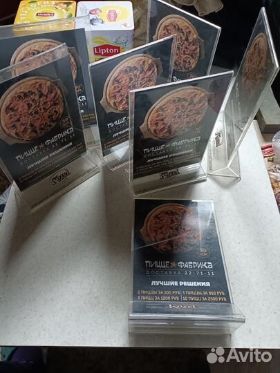 Пластиковая подставка