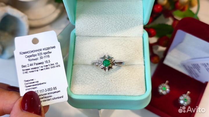Кольцо с уральским изумрудом 0,34ct, 18,5р-р, s925